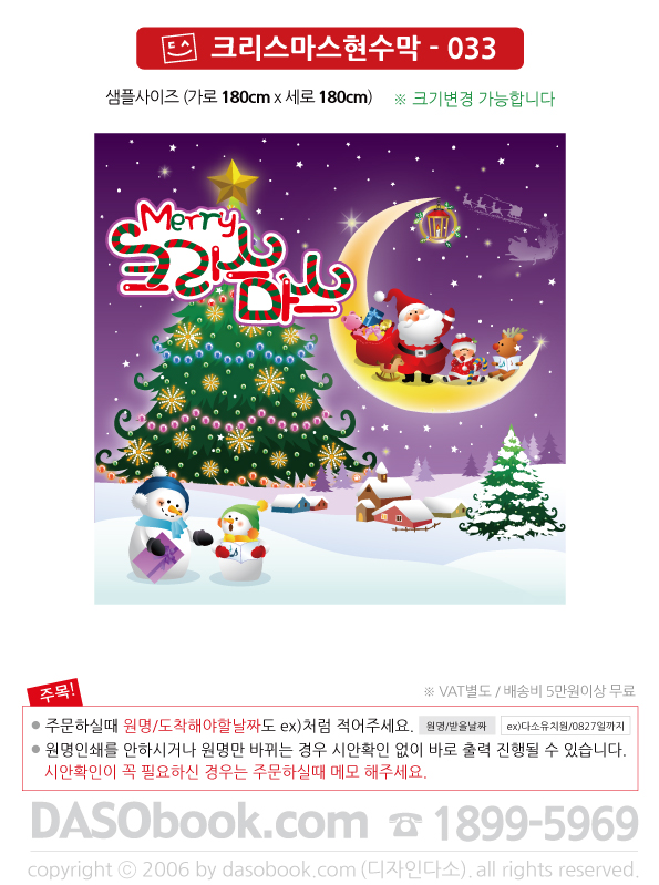 ch033_180x180_SP.jpg"