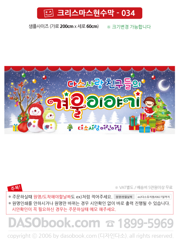 ch034_200x60_SP.jpg"