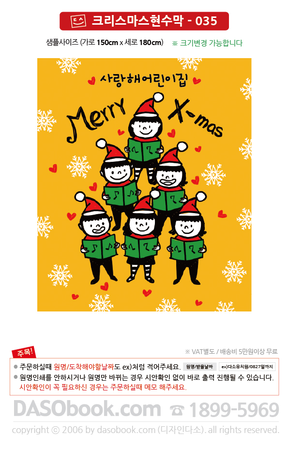 ch035_150x180_SP.jpg"