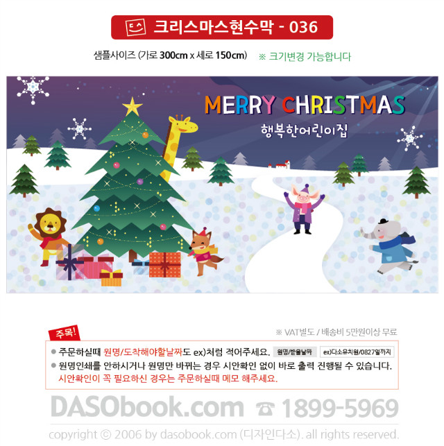 ch036_300x150-SP.jpg"