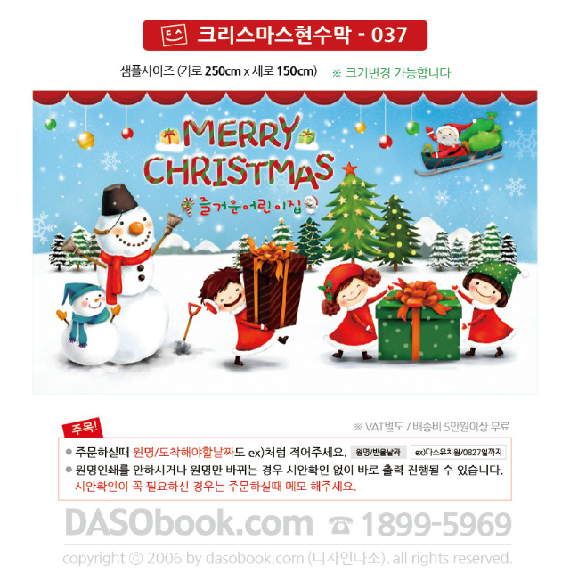 ch037_250x150_sp.jpg"