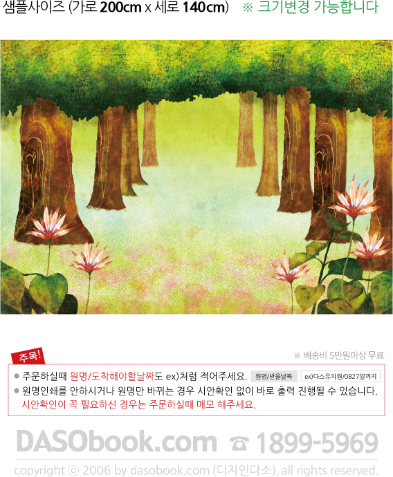 020_����200x140_sp.jpg"