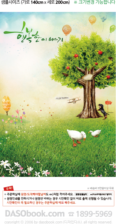 022_����140x200_sp.jpg"