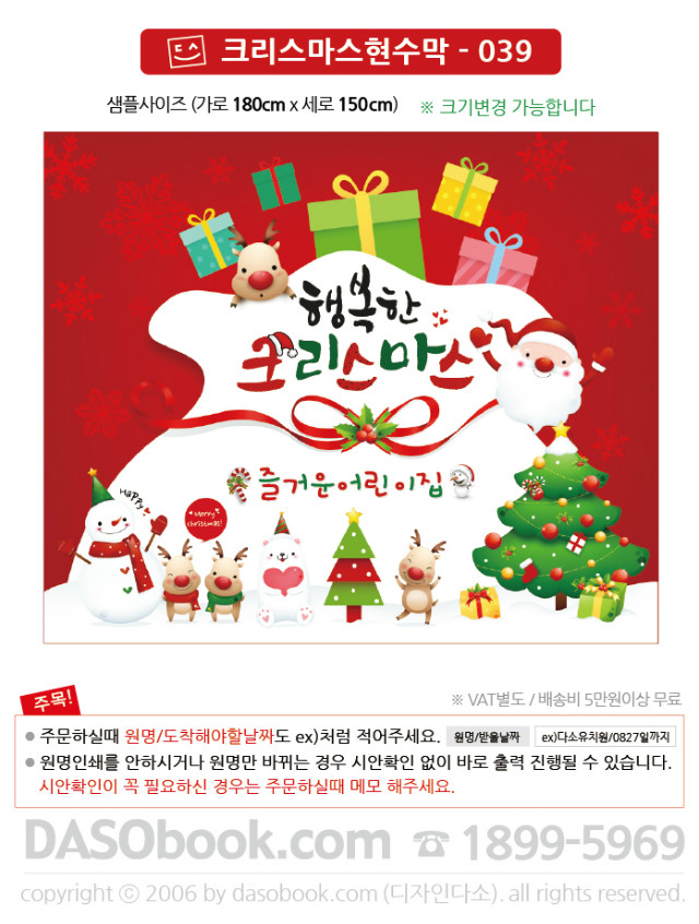 ch039_180x150_SP.jpg"