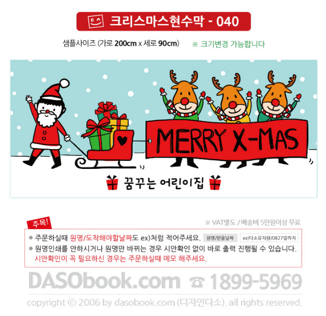 ch040_200x90_sp.jpg"