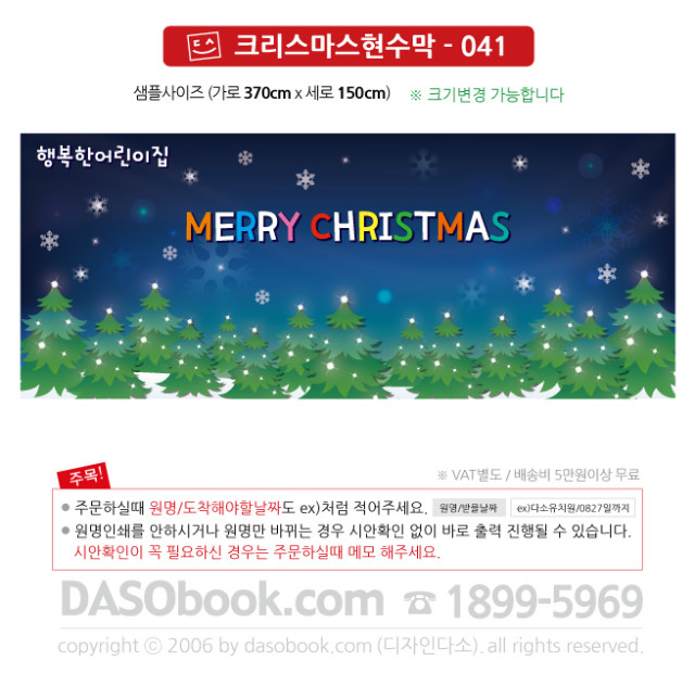 ch041_370x150_sp.jpg"