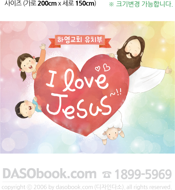 002_��ȸ��ġ��_200x150_sp.jpg"