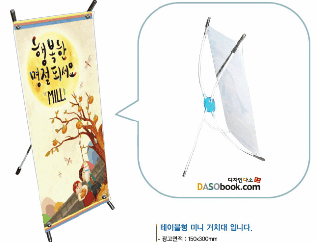 �̴Ϲ��150x300.gif"