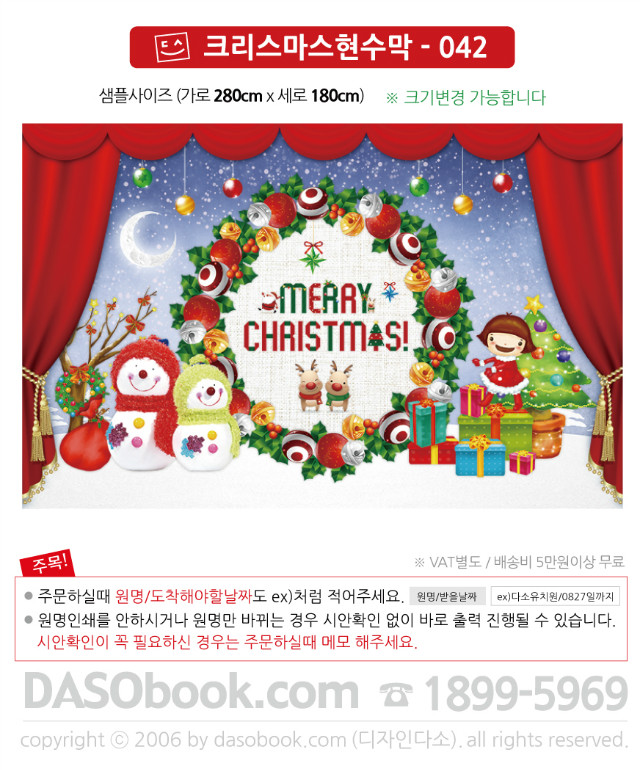 ch042_280x180_SP.jpg"