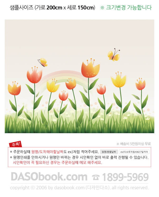 011-������200x150_sp.jpg"