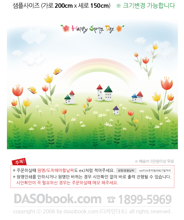 012-������200x150_sp.jpg"