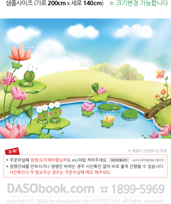 013-��������200x140_sp.jpg"