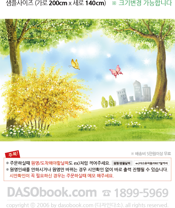 013-��������200x140_sp.jpg"