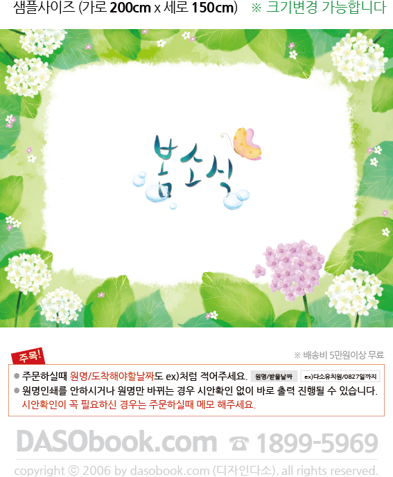 015-��200x150_sp.jpg"