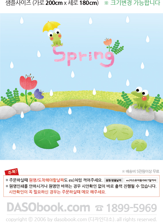 016-��200x180_sp.jpg"