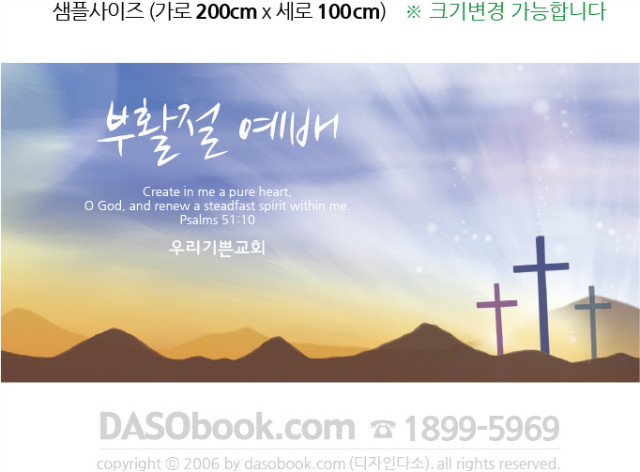 007_��Ȱ��-200x100_sp.jpg"