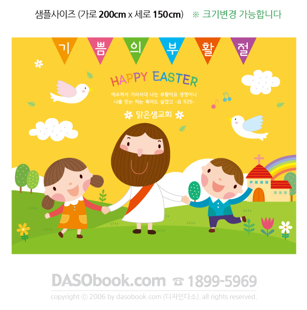 008_��Ȱ��-200x150_sp.jpg"