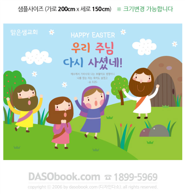 009_��Ȱ��-200x150_sp.jpg"