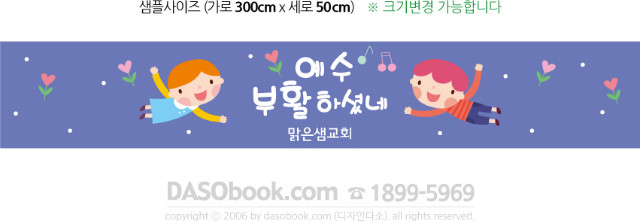 010_��Ȱ��-300x50_sp.jpg"