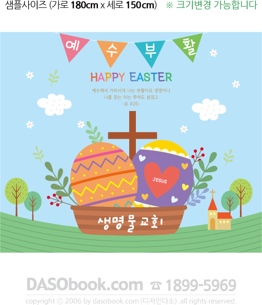 011_��Ȱ��-180x150.jpg"