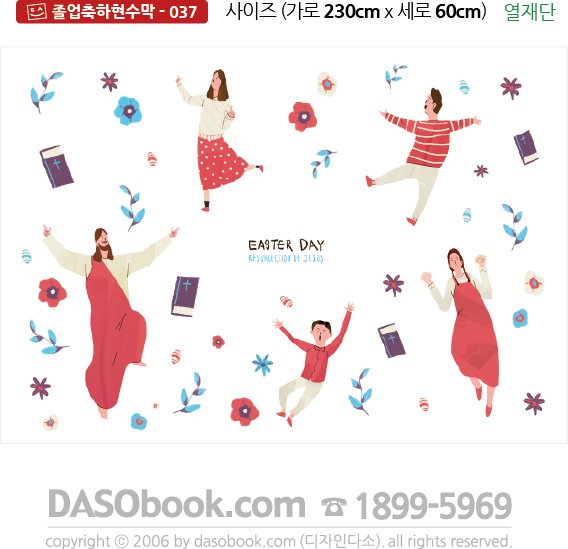 ��Ȱ��200x140_sp.jpg"