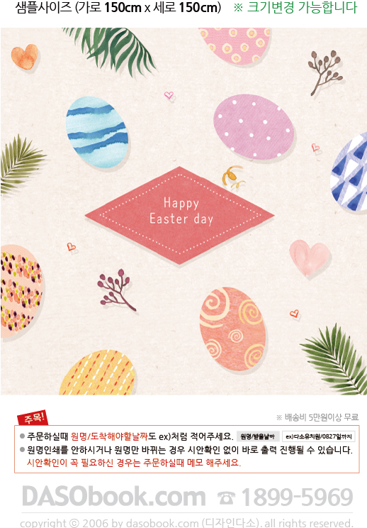 013_��Ȱ��-150x150_sp.jpg"