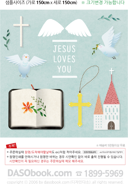 014_��Ȱ��-150x150_sp.jpg"