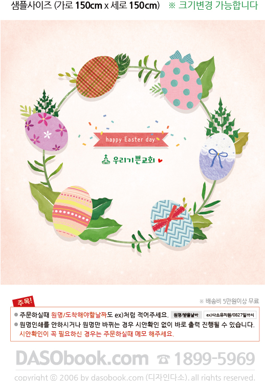 015_��Ȱ��-150x150_sp.jpg"