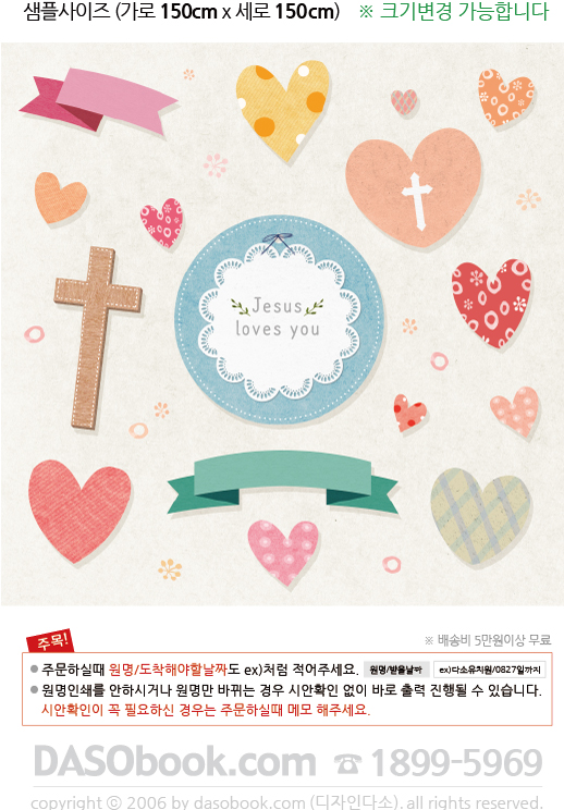 016_��Ȱ��-150x150_sp.jpg"