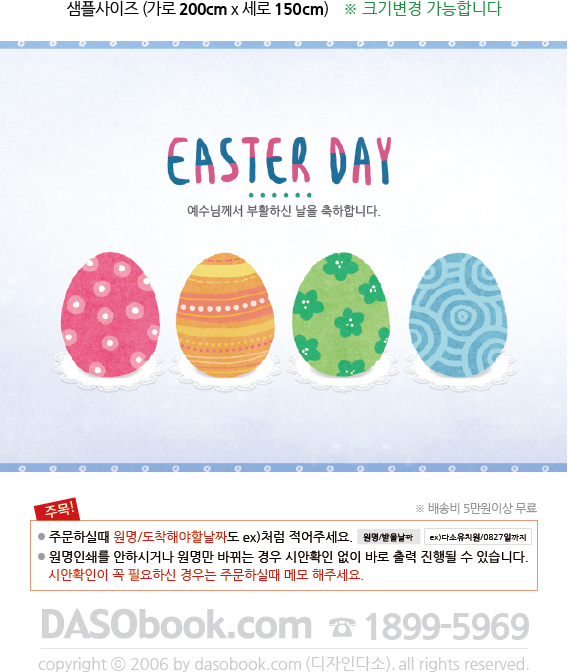 017_��Ȱ��-200x150_sp.jpg"