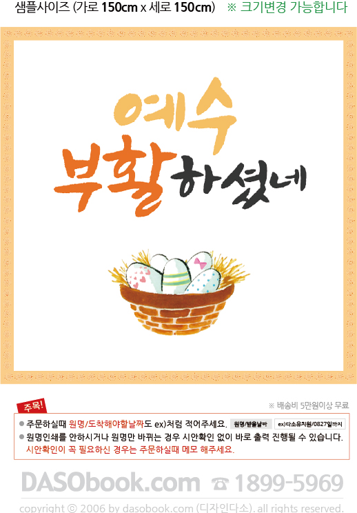 018_��Ȱ��-150x150_sp.jpg"