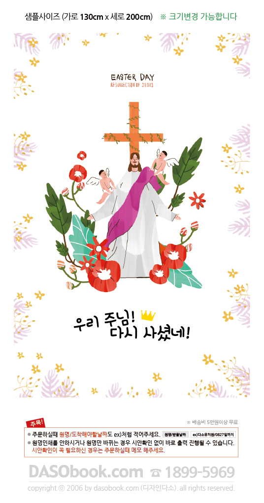 019_��Ȱ��-130x200_sp.jpg"