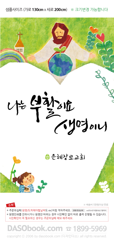 020_��Ȱ��-130x200_sp.jpg"