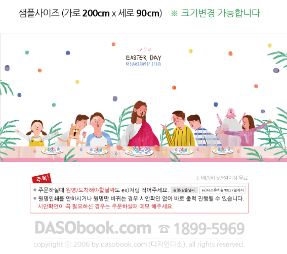 022_��Ȱ��-200x90_SP.jpg"