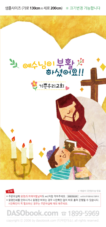 023_��Ȱ��-130x200_sp.jpg"