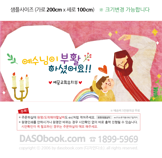 025_��Ȱ��-200x100_SP.jpg"