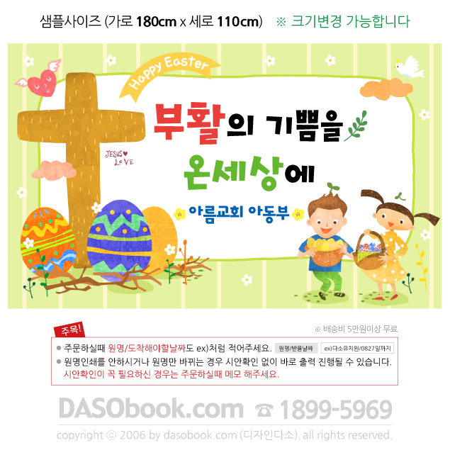 027_��Ȱ��_180x110_sp.jpg"