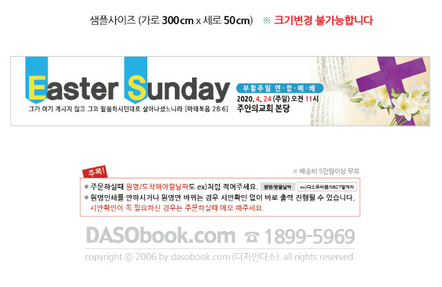 031_��Ȱ��_300X50_SP.jpg"