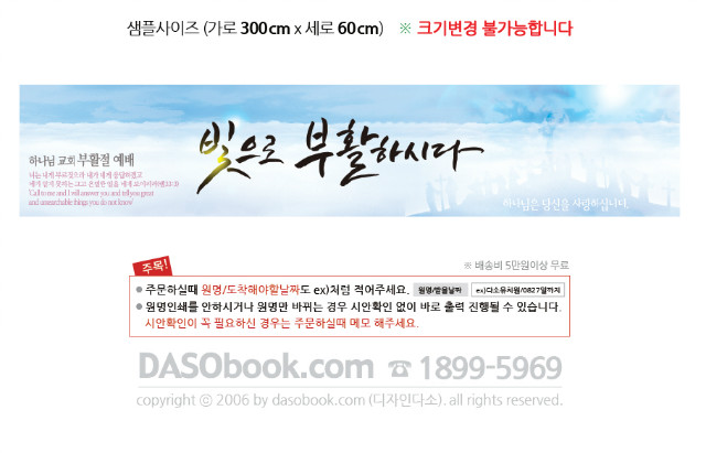 032_��Ȱ��_300X60_SP.jpg"