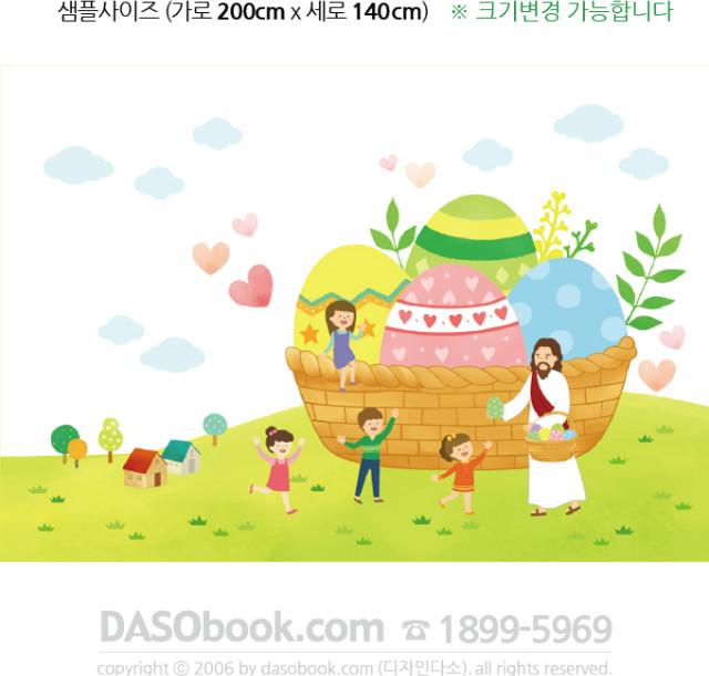 024_��Ȱ��-200x150_sp.jpg"