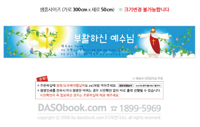 034_��Ȱ��_300X50_SP.jpg"