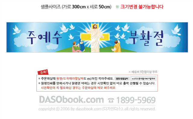 035_��Ȱ��_300X50_SP.jpg"