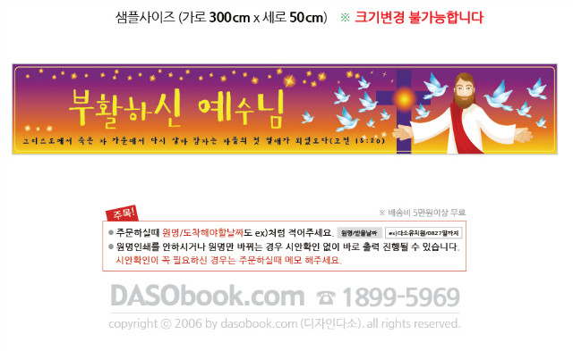 036_��Ȱ��_300X50_SP.jpg"
