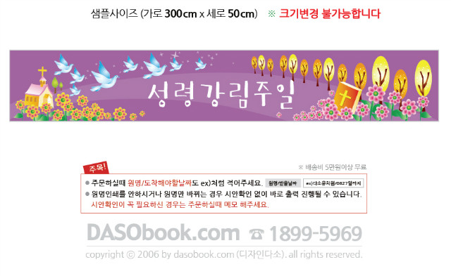 037_��Ȱ��_300X50_SP.jpg"