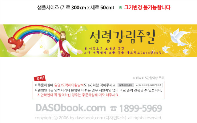 038_��Ȱ��_300X50_SP.jpg"