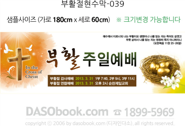 039_��Ȱ��180x60_sp.jpg"