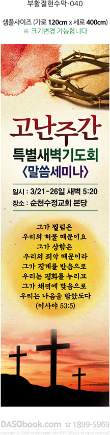 040_��Ȱ��120x400_sp.jpg"