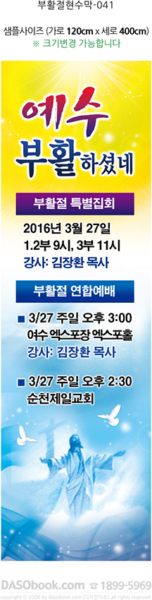 041_��Ȱ��120x400_sp.jpg"