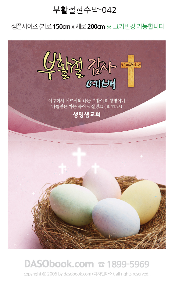 042_��Ȱ��150x200.jpg"