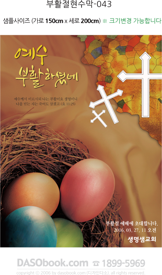 043_��Ȱ��150x200.jpg"